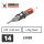 THE INKED ARMY - Guerilla Tattoo Nadelmodule - 14 Liner 0,30 mm LT - 20 Stk.