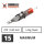 THE INKED ARMY - Guerilla Tattoo Nadelmodule - 15 Magnum 0,30 mm LT - 20 Stk.