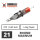 THE INKED ARMY - Guerilla Tattoo Nadelmodule - 21 Round Magnum 0,35 mm LT - 20 Stk.