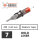 THE INKED ARMY - Guerilla Tattoo Nadelmodule - 7 Bold Liner - 0,25 mm MT - 20 Stk.