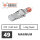 THE INKED ARMY - Guerilla Tattoo Cartridges - 49 Magnum 0,35 mm LT