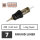 THE INKED ARMY - Shinobi Cartridges - 7 Round Liner - 0,25 LT