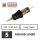 THE INKED ARMY - Shinobi Cartridges - 5 Round Liner - 0,30 LT