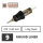 THE INKED ARMY - Shinobi Cartridges - 9 Round Liner - 0,30 LT