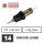 THE INKED ARMY - Shinobi Cartridges - 14 Round Liner - 0,35 LT